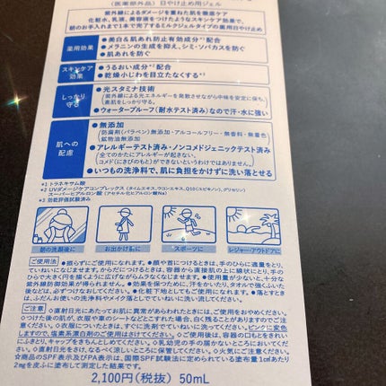 を使ったクチコミ(2枚目)