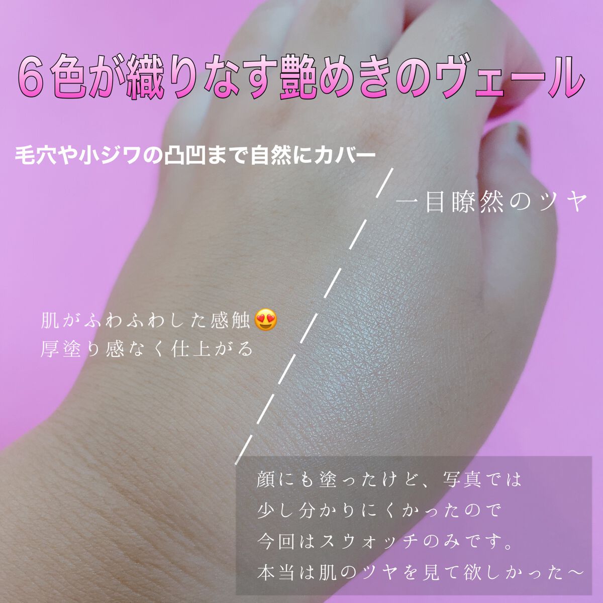 ＡＱ　オーラ リフレクター/DECORTÉ/プレストパウダーを使ったクチコミ（3枚目）