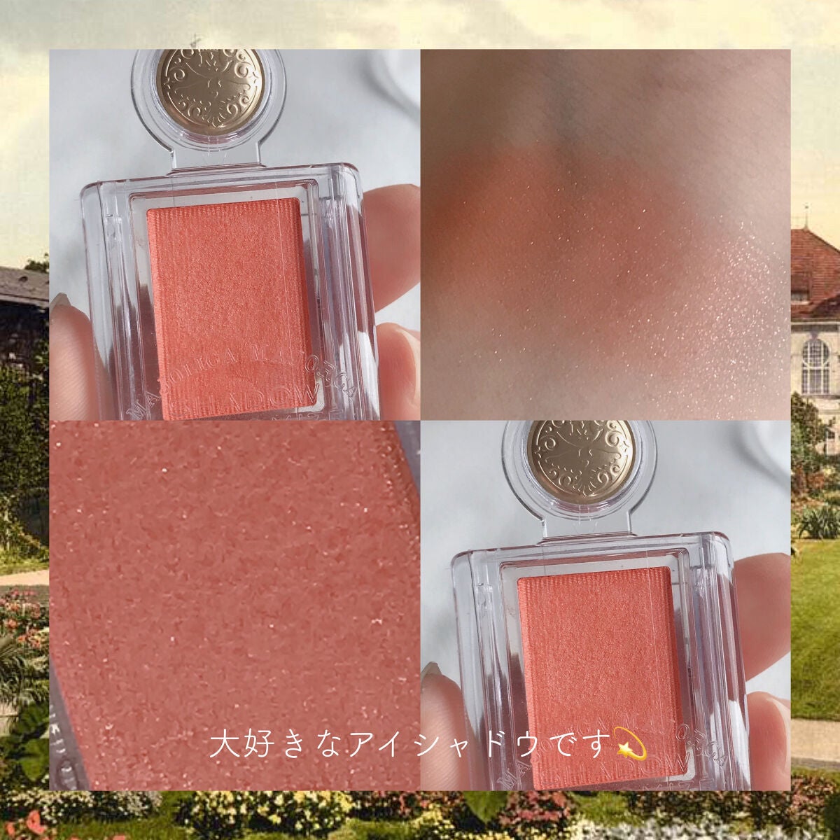 シャドーカスタマイズ/MAJOLICA MAJORCA/単色アイシャドウを使ったクチコミ(9枚目)