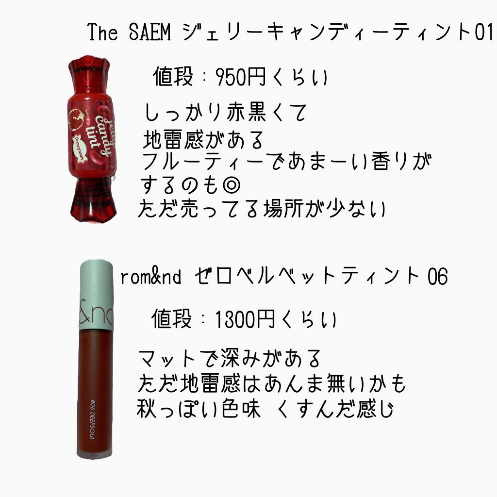 リップブロッサム/JILL STUART/口紅を使ったクチコミ（2枚目）