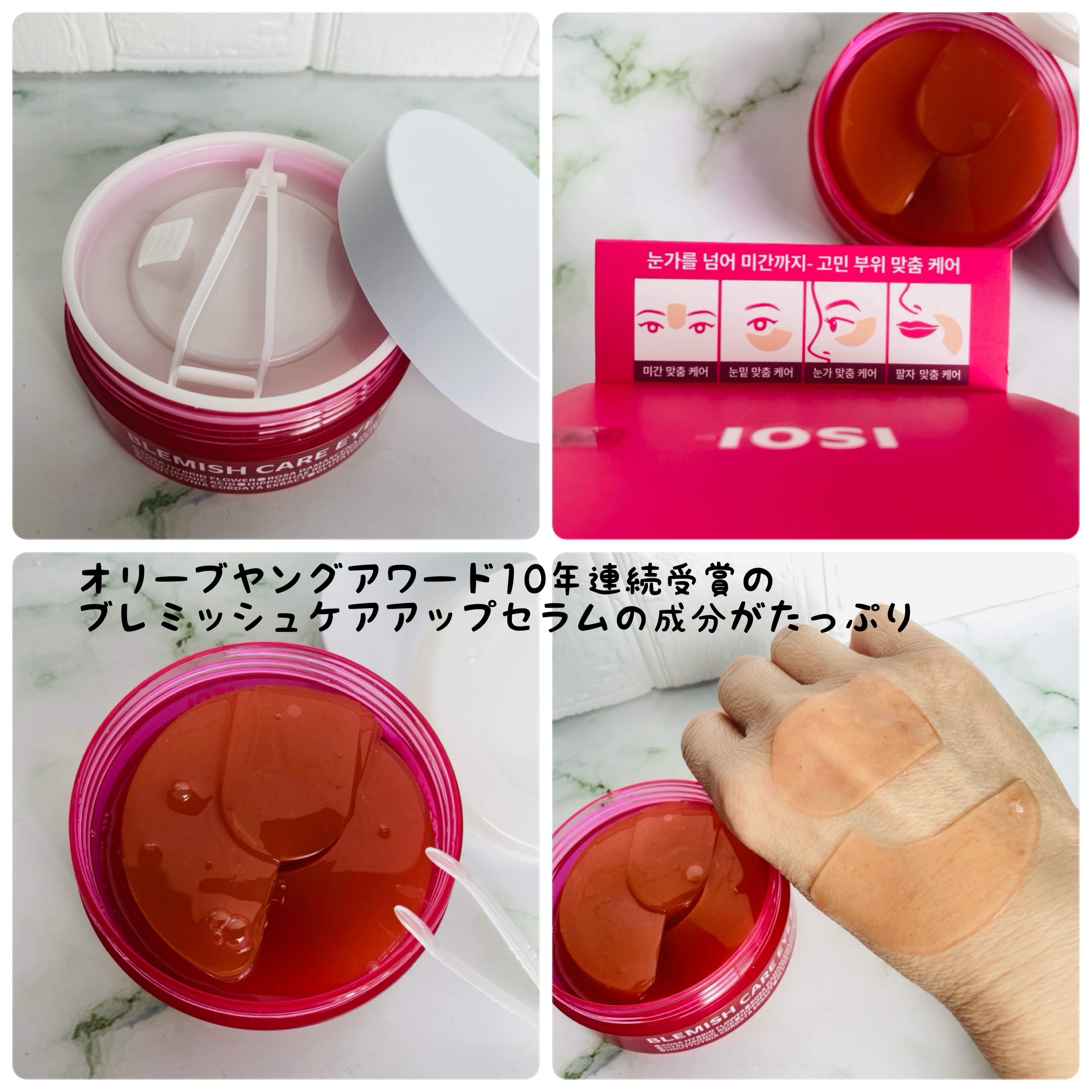 を使ったクチコミ（2枚目）