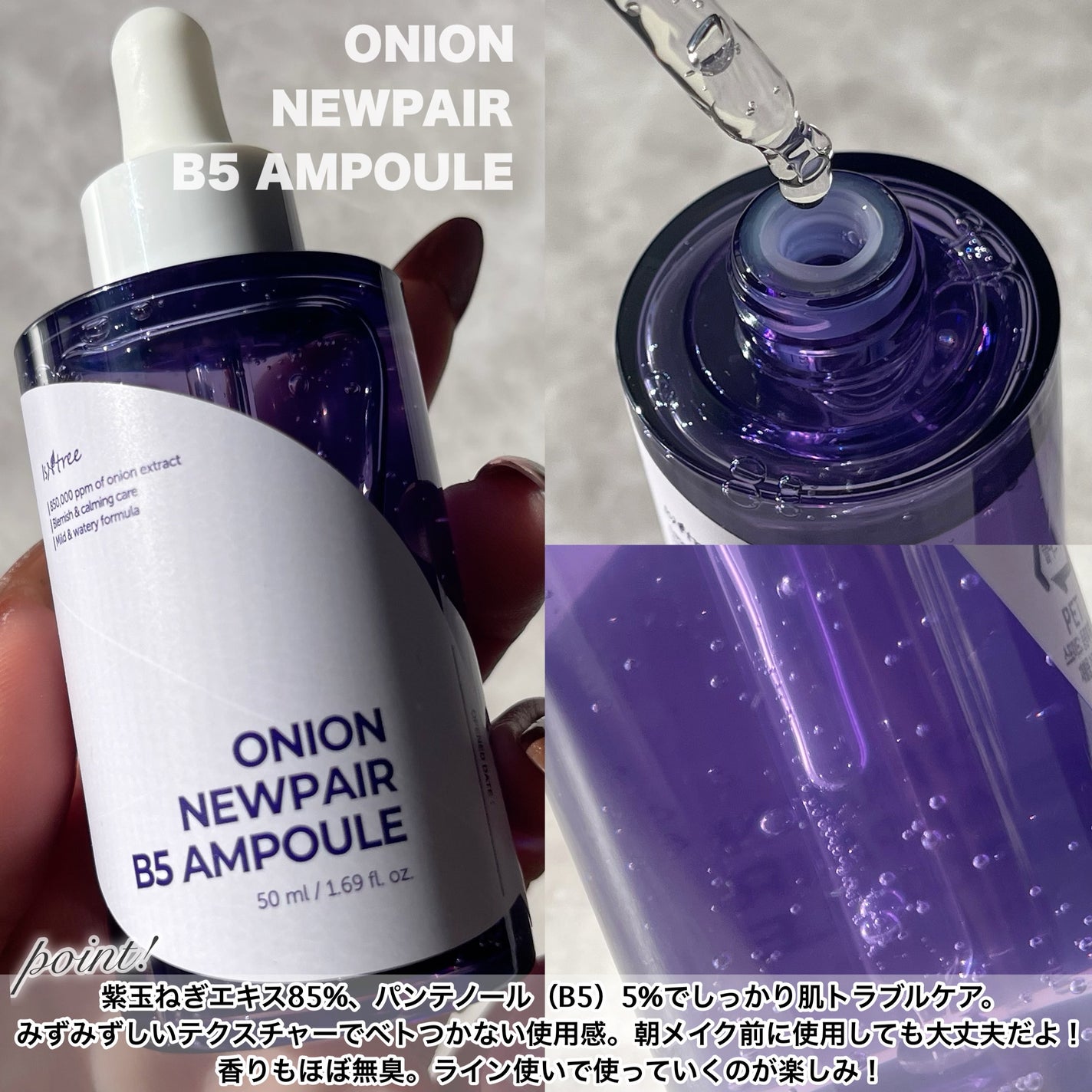 オニオンニューペア クリアパッド/Isntree/トナーパッドを使ったクチコミ(4枚目)