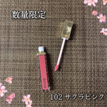 リッププランパー エクストラセラムS 102 Sakura Pink/Borica/リップグロスを使ったクチコミ（2枚目）