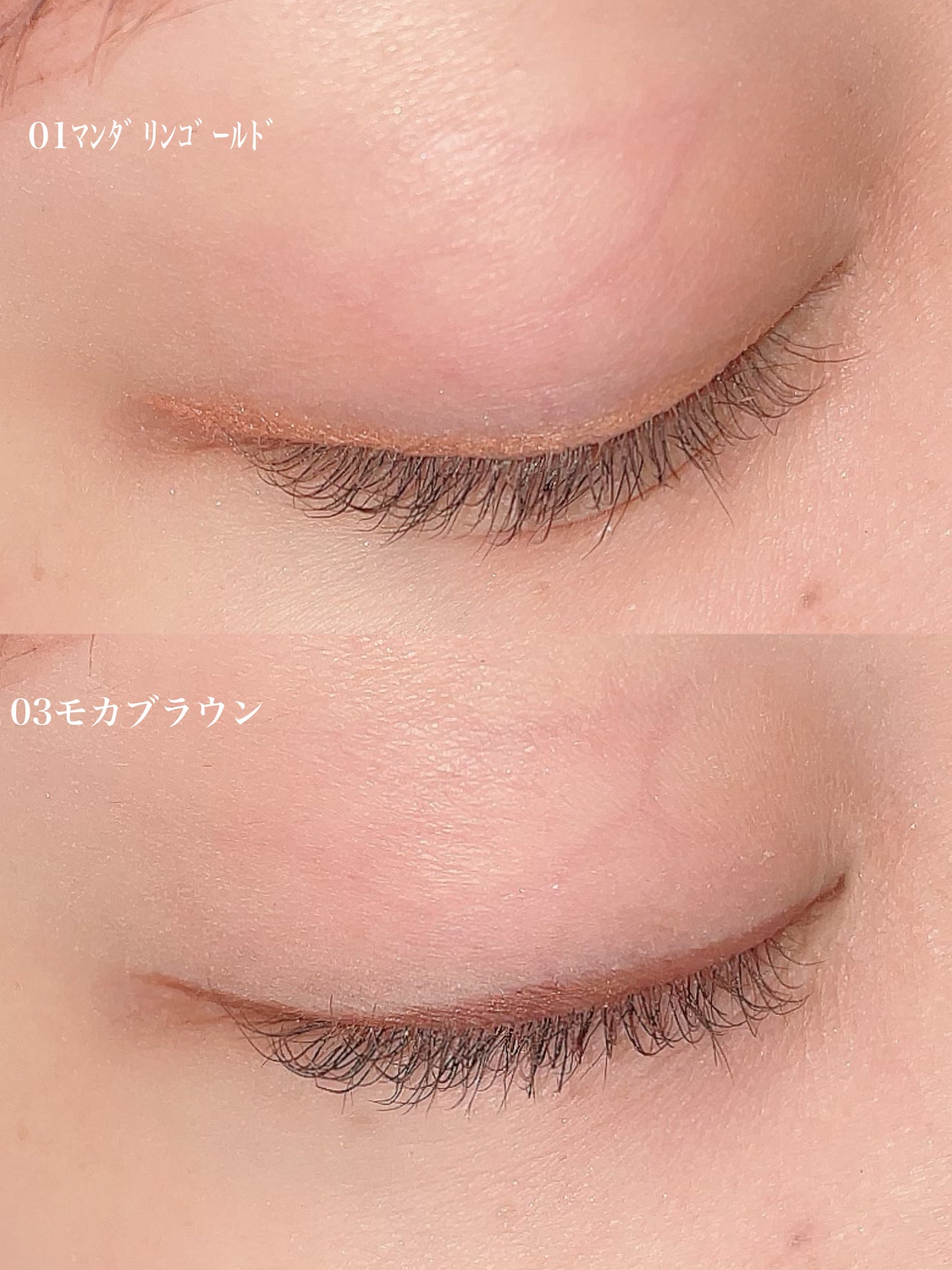 ごんす@YouTube始めました on LIPS 「《涙に負けない落ちない高密着ライナー❤︎》デイジードールから新..」(5枚目)