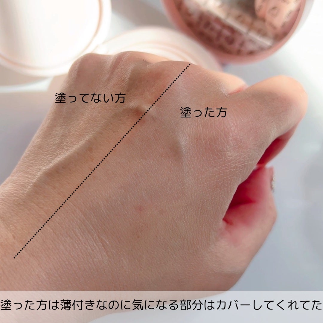 フィットグロウクッション/キャンメイク/クッションファンデーションを使ったクチコミ(4枚目)