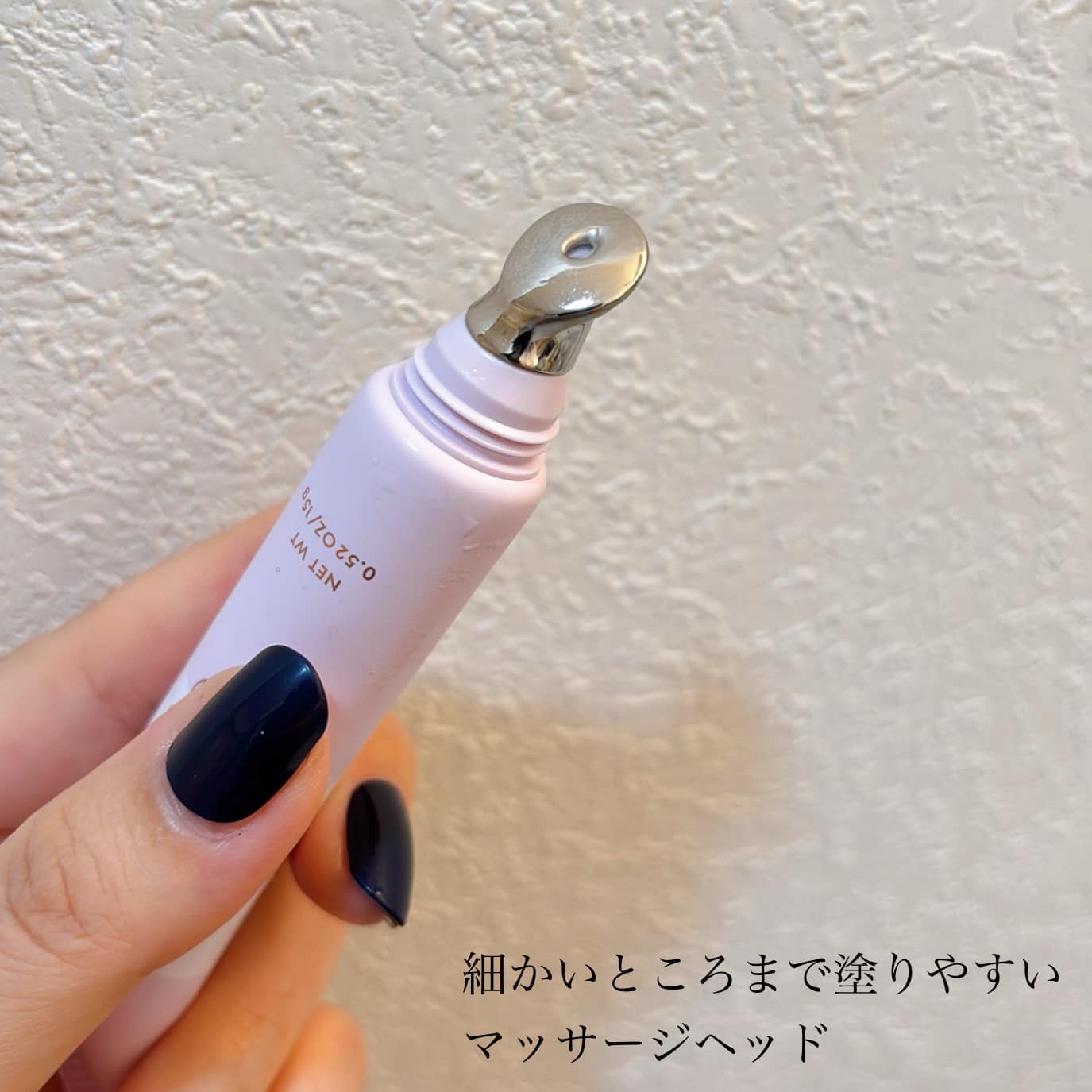 メディリンクル モイスチャークリーム/ミッシーリスト/アイケア・アイクリームを使ったクチコミ（3枚目）