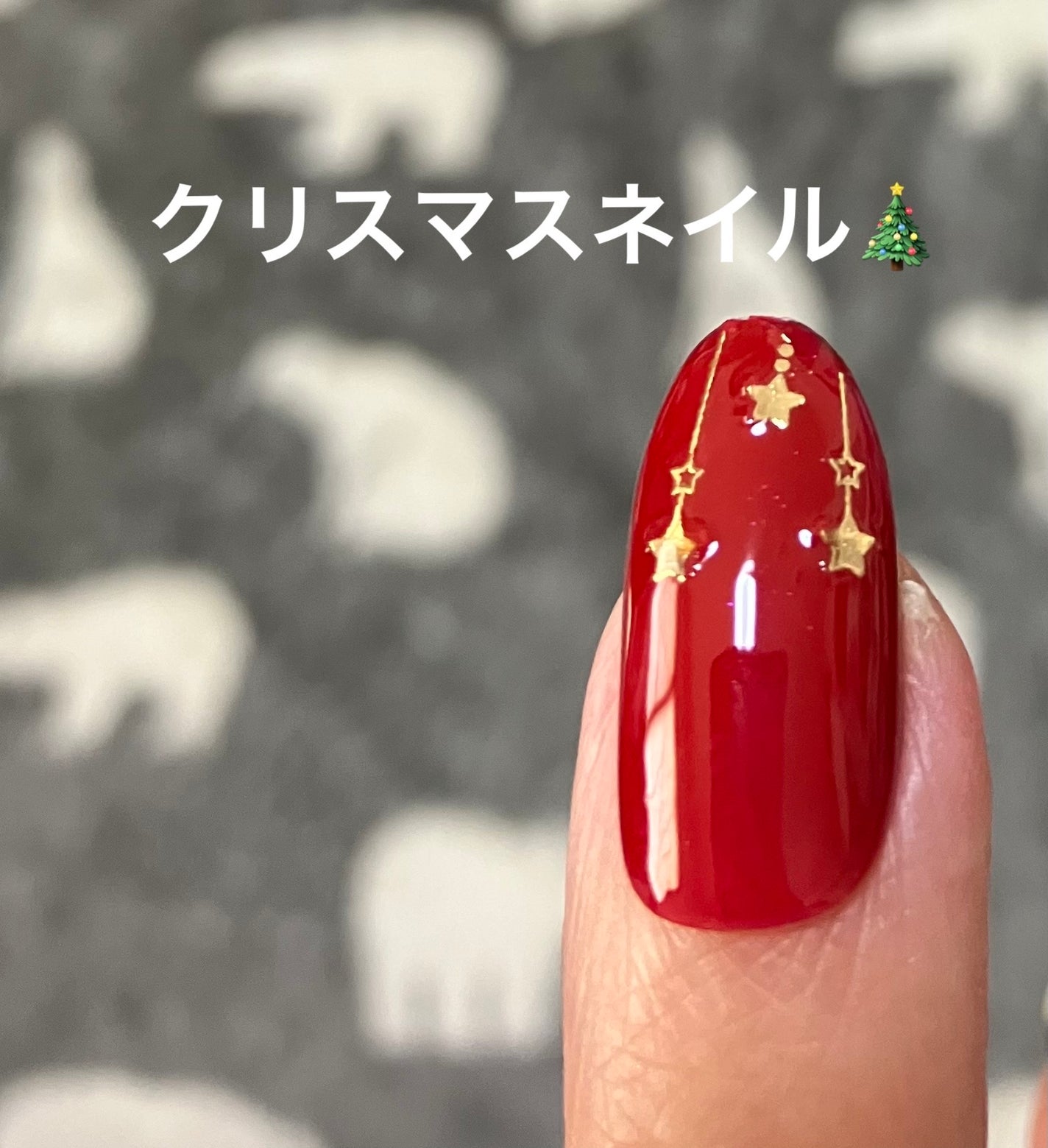 ネイルシール/セリア/ネイルシールを使ったクチコミ(1枚目)