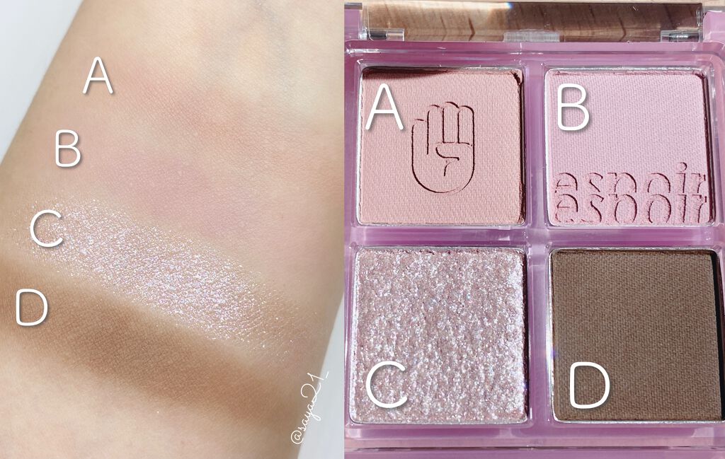 NEWリアルアイハンディパレット/espoir/アイシャドウパレットを使ったクチコミ(2枚目)