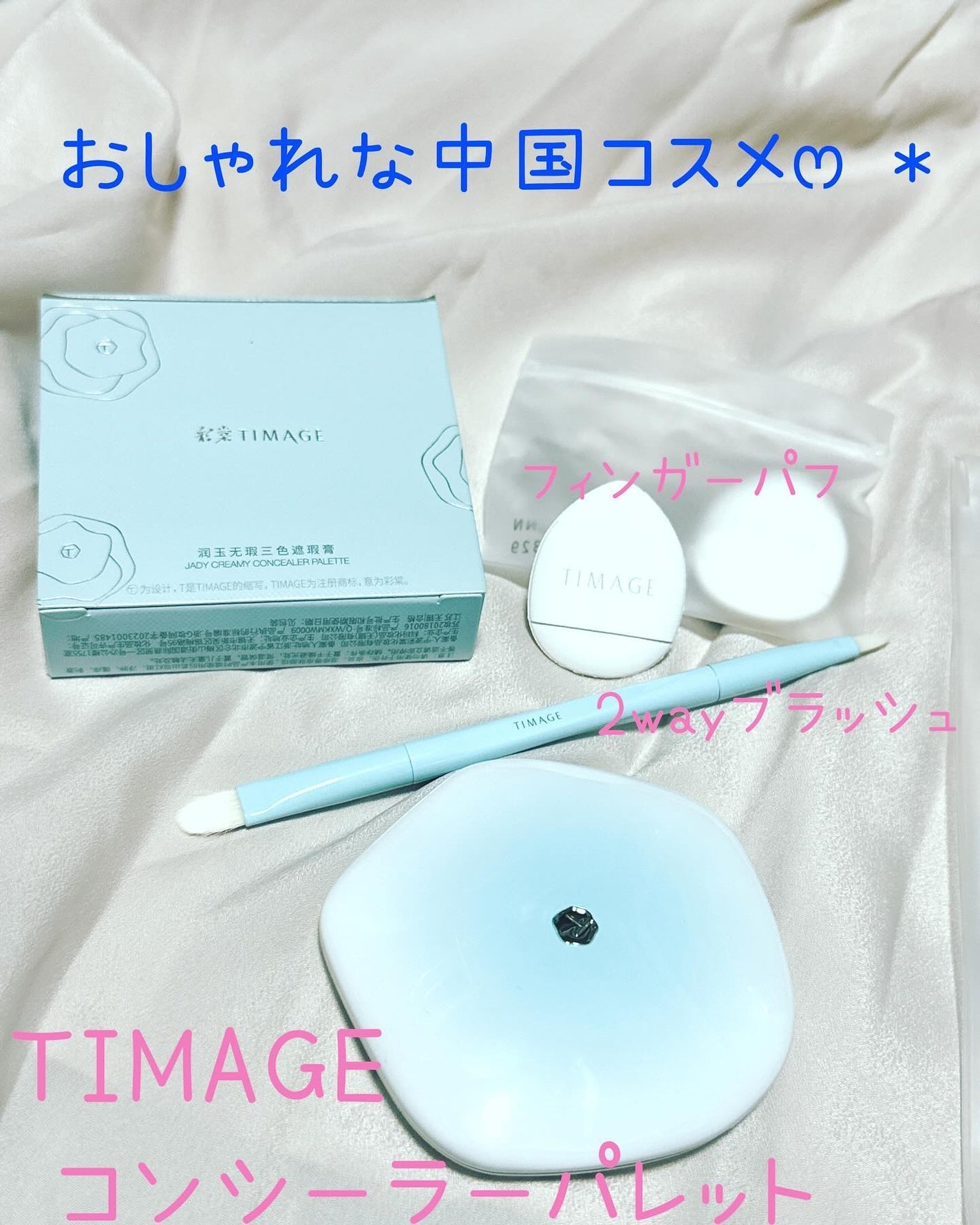 kico on LIPS ãðTIMAGEã³ã³ã·ãŒã©ãŒ(02ã©ã€ãã«ã©ãŒ)ðäžåœã³ã¹ã¡ã®T..ãïŒ1æç®ïŒ