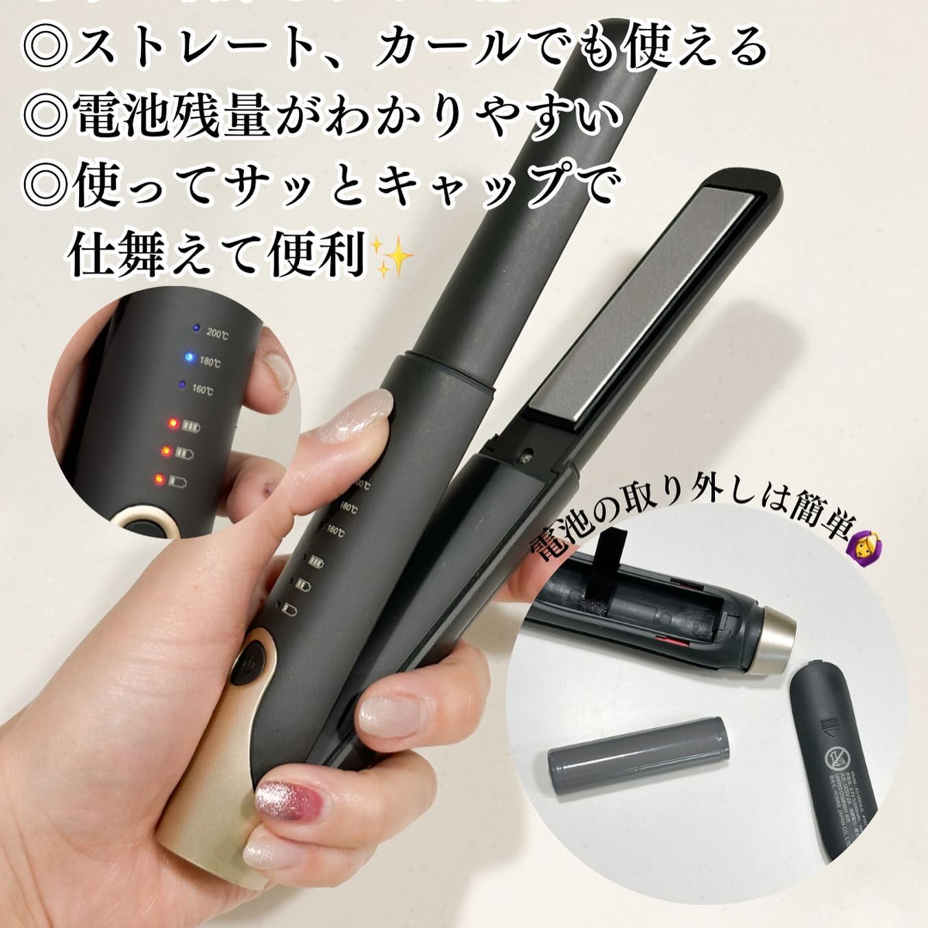 ヘアアイロン Miyu 三栄コーポレーション STYLISH マイナスイオン2WAYアイロン MHI