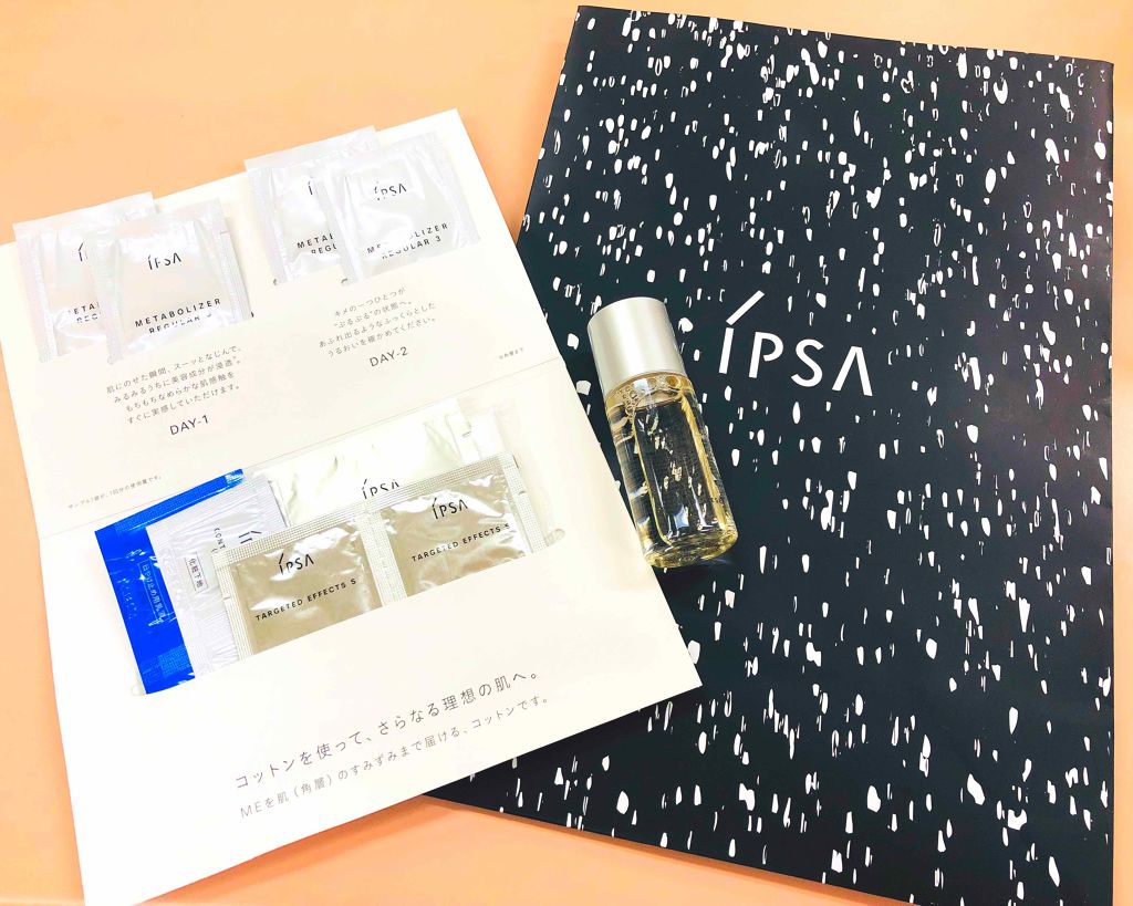 ザ・タイムR アクア/IPSA/化粧水を使ったクチコミ(2枚目)