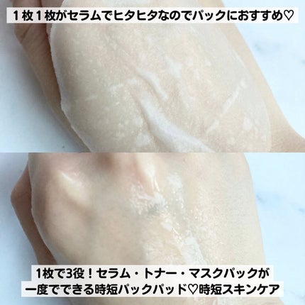 カロテンIPMP(TM) ブレミッシュカーミングセラムパッド/APRILSKIN/トナーパッドを使ったクチコミ(3枚目)