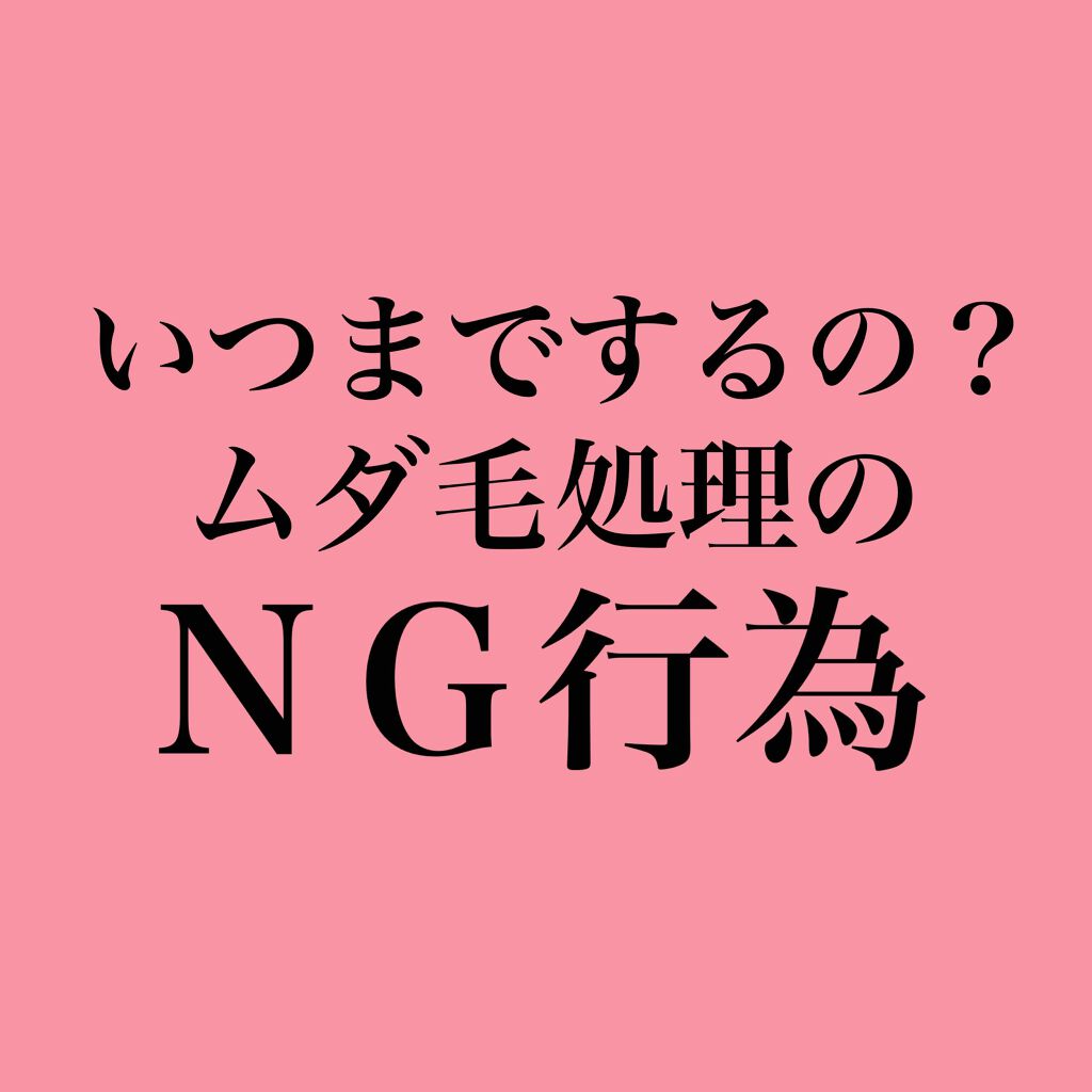 フェリエ フェイス用 Es Wf40 Panasonicの口コミ こんにちは 今回は 女の子なら誰でも気にす By Ami 乾燥肌 Lips