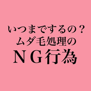 フェリエ フェイス用 ES-WF40/Panasonic/シェーバーを使ったクチコミ（1枚目）