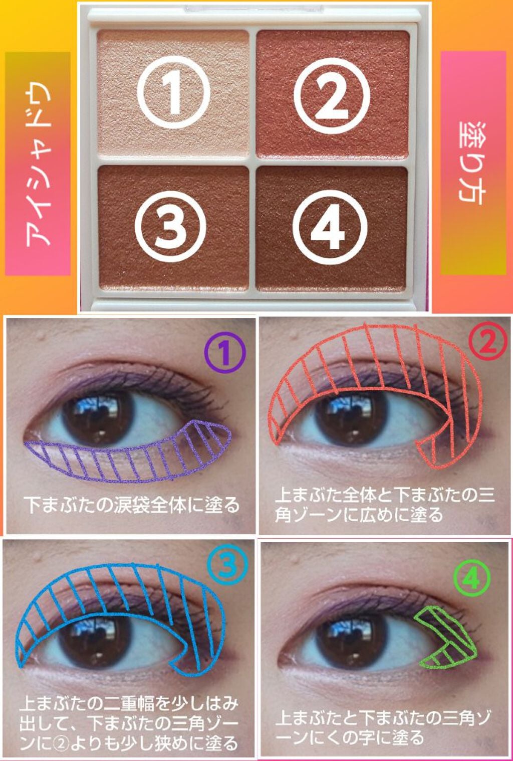 シルキースフレアイズ/キャンメイク/アイシャドウパレットを使ったクチコミ(2枚目)