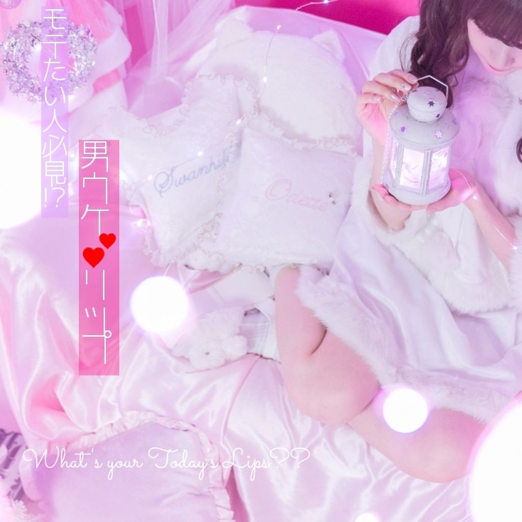 キャンディラップリッチカラー/キャンメイク/リップグロスを使ったクチコミ（1枚目）