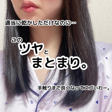 ビックリドカーン 集中ケアトリートメント 無香料/ハホニコハッピーライフ/洗い流すヘアトリートメントを使ったクチコミ(4枚目)