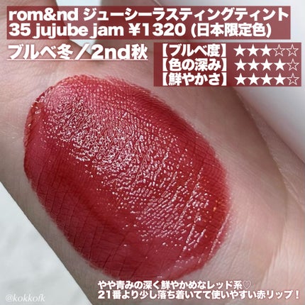 ロイヤルヴィンテージ アイズ/リンメル ロンドン/アイシャドウパレットを使ったクチコミ(8枚目)