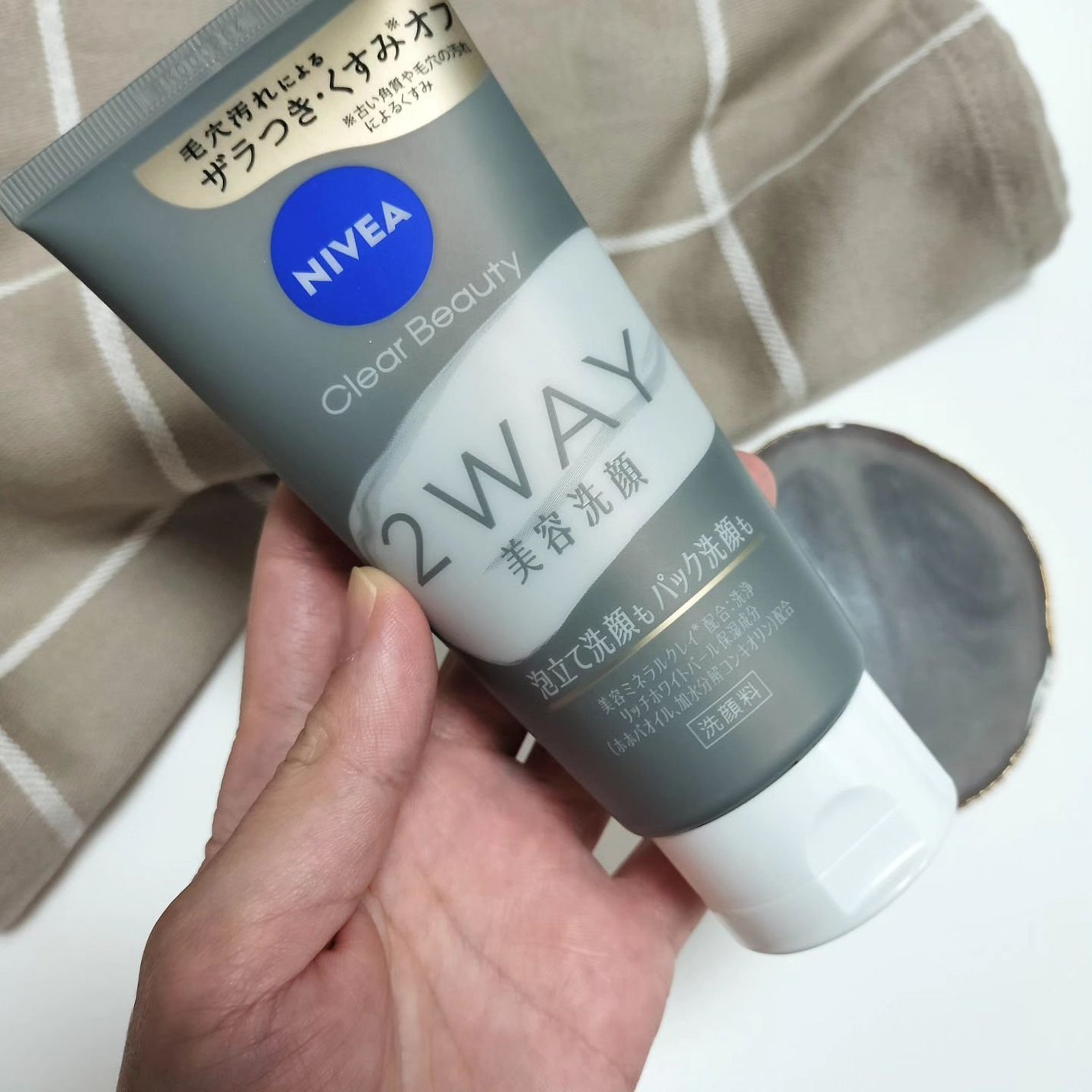 ニベア2WAY美容洗顔/ニベア/洗顔フォームを使ったクチコミ(2枚目)