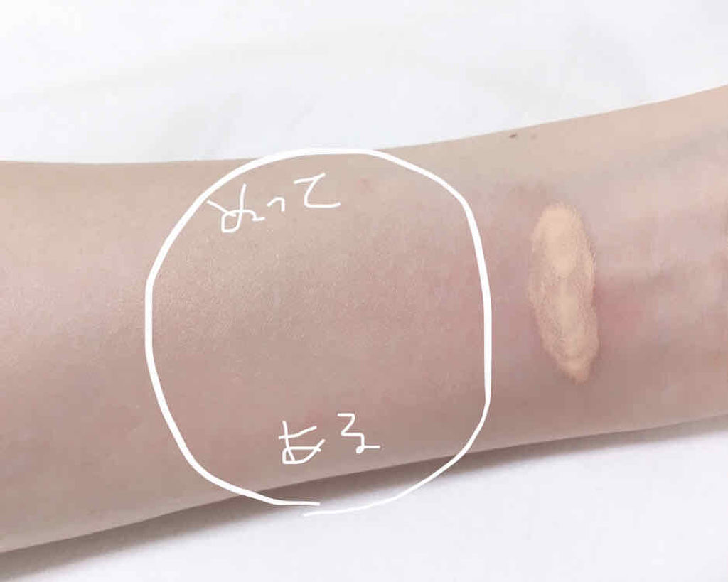 ザ スキンケア ファンデーション 004 Ivory Rose アイボリー ローズ/ADDICTION/リキッドファンデーションを使ったクチコミ（2枚目）