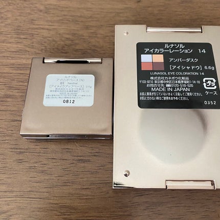 アイリッドベース(N)/LUNASOL/アイシャドウベースを使ったクチコミ(3枚目)