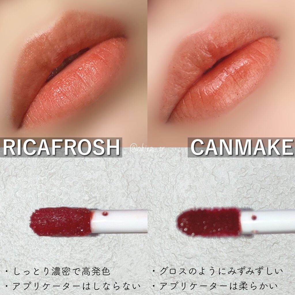 ジューシーリブティント/RICAFROSH/リップティントを使ったクチコミ(6枚目)