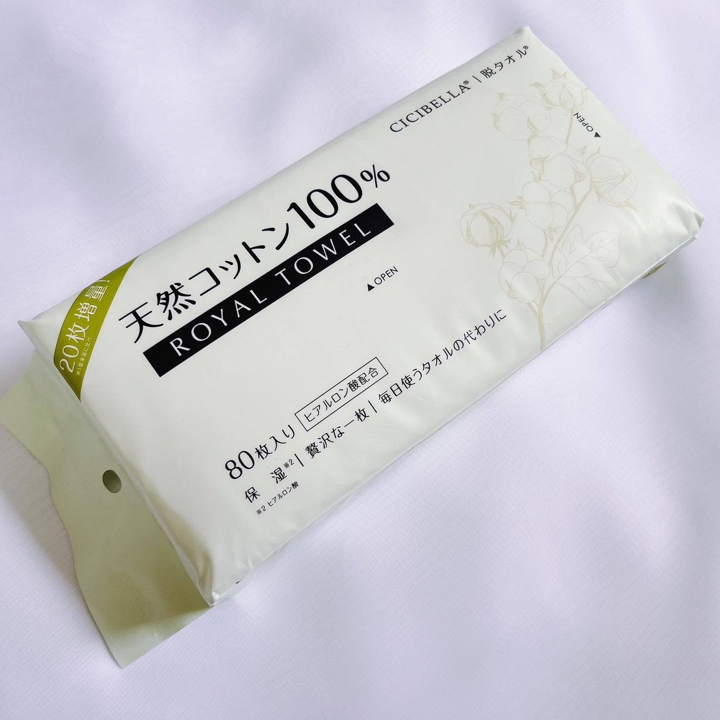 ロイヤルタオル/CICIBELLA/クレンジングタオルを使ったクチコミ(7枚目)