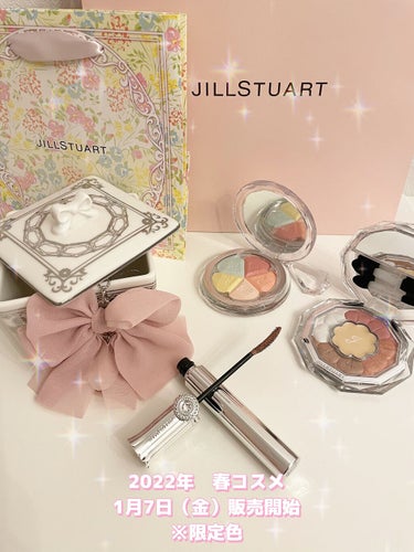 ジルスチュアート ブルームクチュール アイズ 08 tulip bouquet(限定)/JILL STUART/アイシャドウパレットを使ったクチコミ（1枚目）