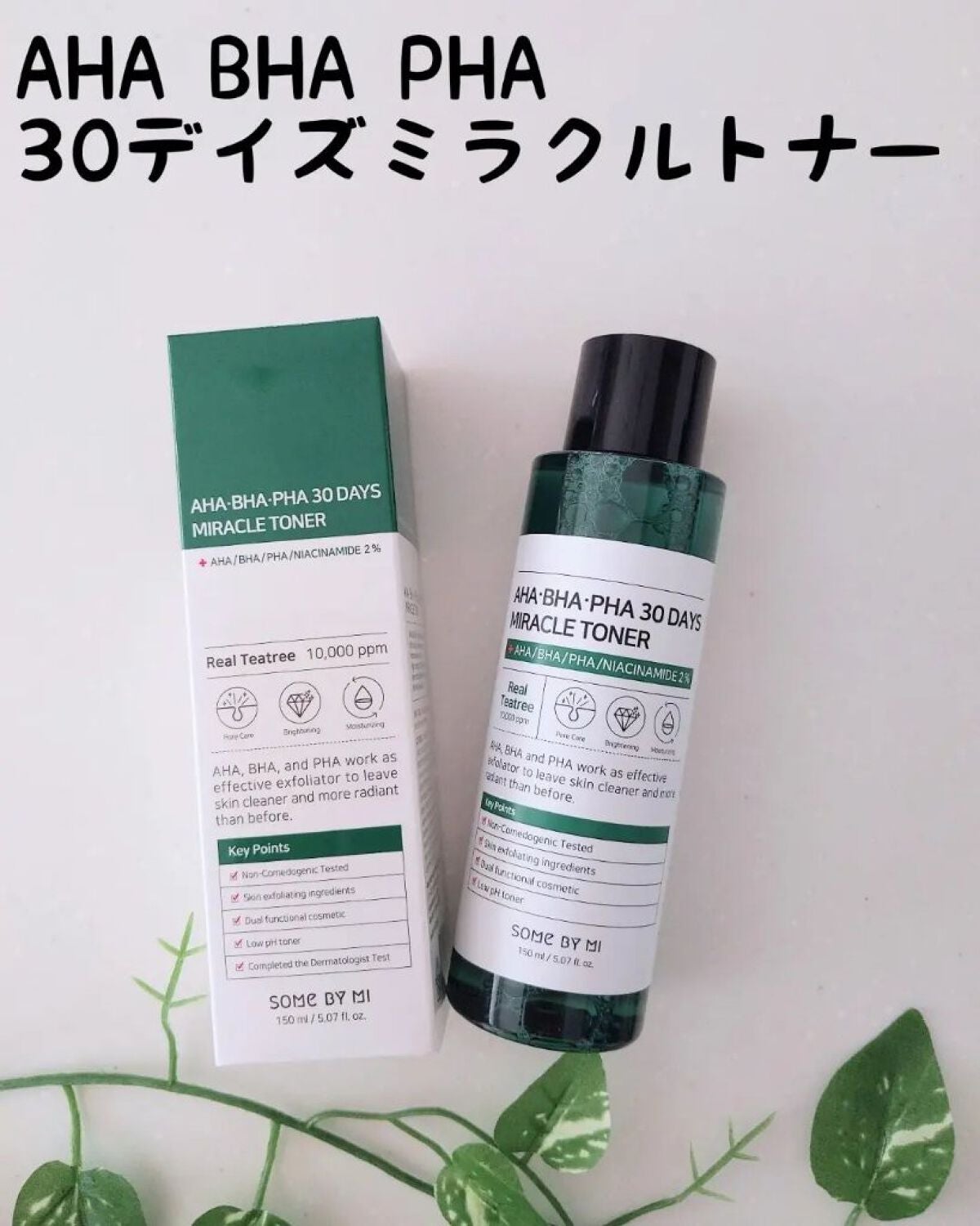 AHA·BHA·PHA 30デイズミラクルトナー/SOME BY MI/化粧水を使ったクチコミ(2枚目)