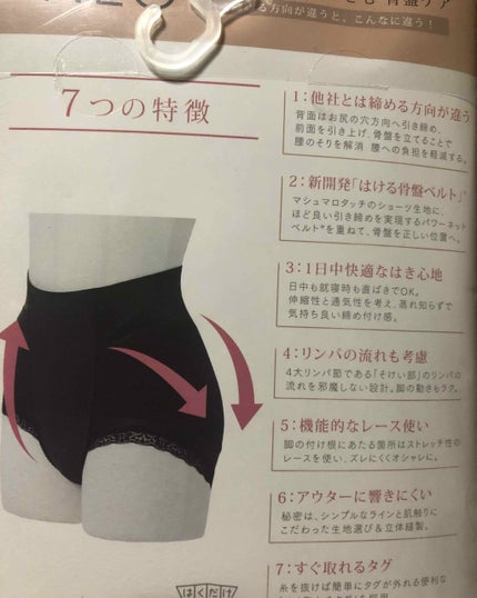 を使ったクチコミ(2枚目)