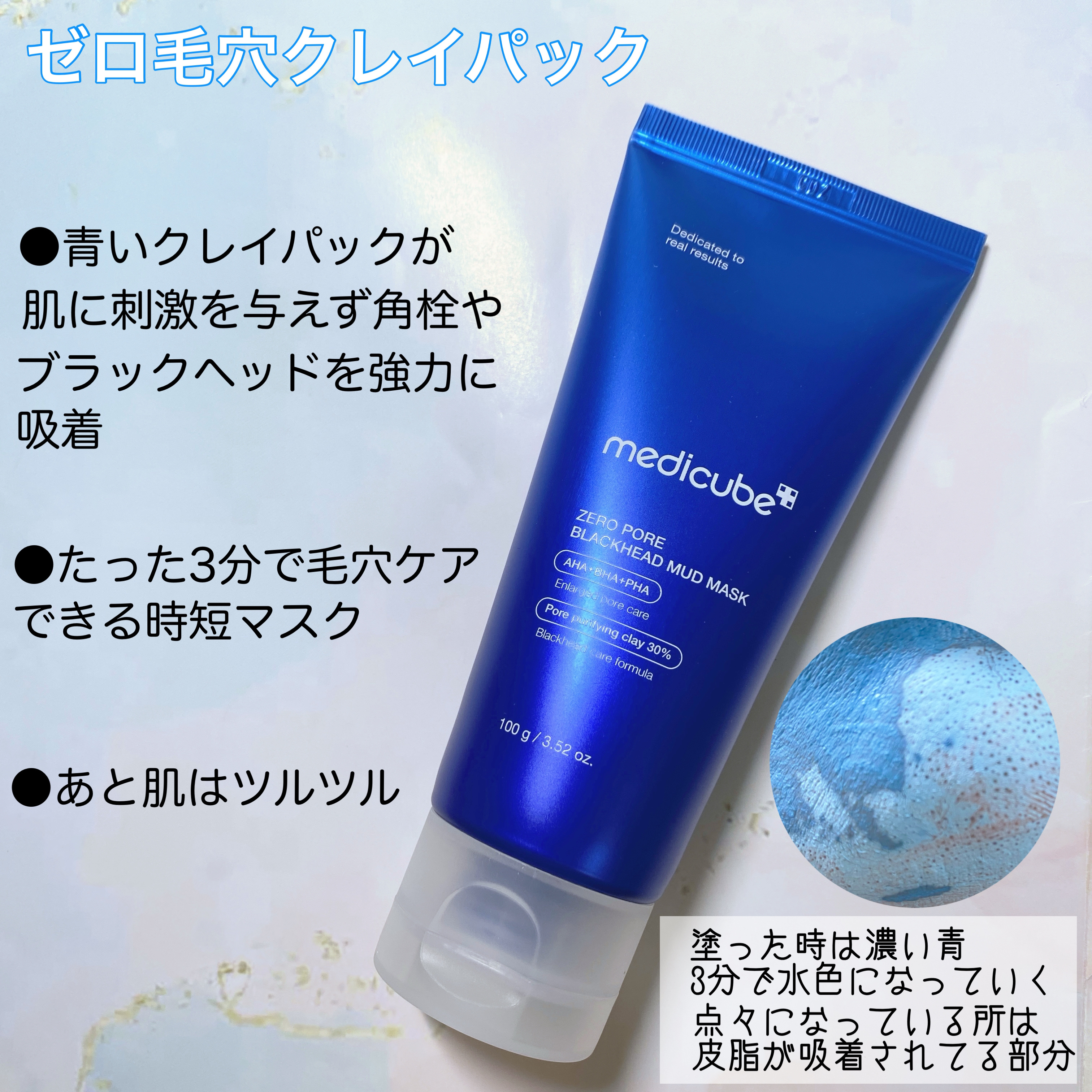 ゼロ毛穴パッド 2.0/MEDICUBE/トナーパッドを使ったクチコミ（2枚目）