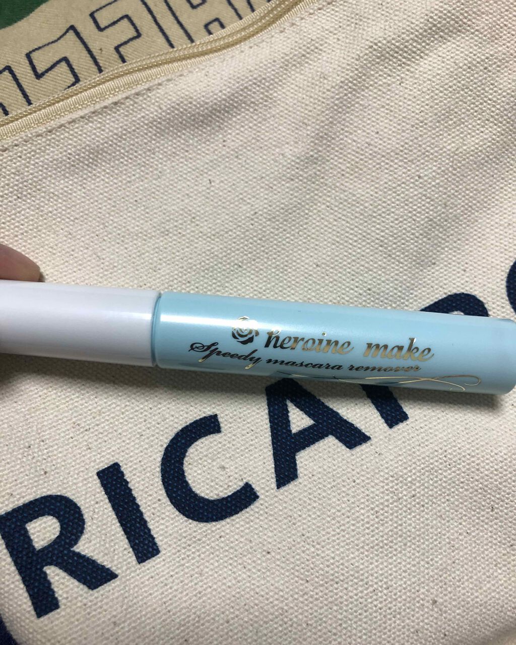 ヒロインメイクSP スピーディーマスカラリムーバー/ヒロインメイク/ポイントメイクリムーバーを使ったクチコミ(1枚目)