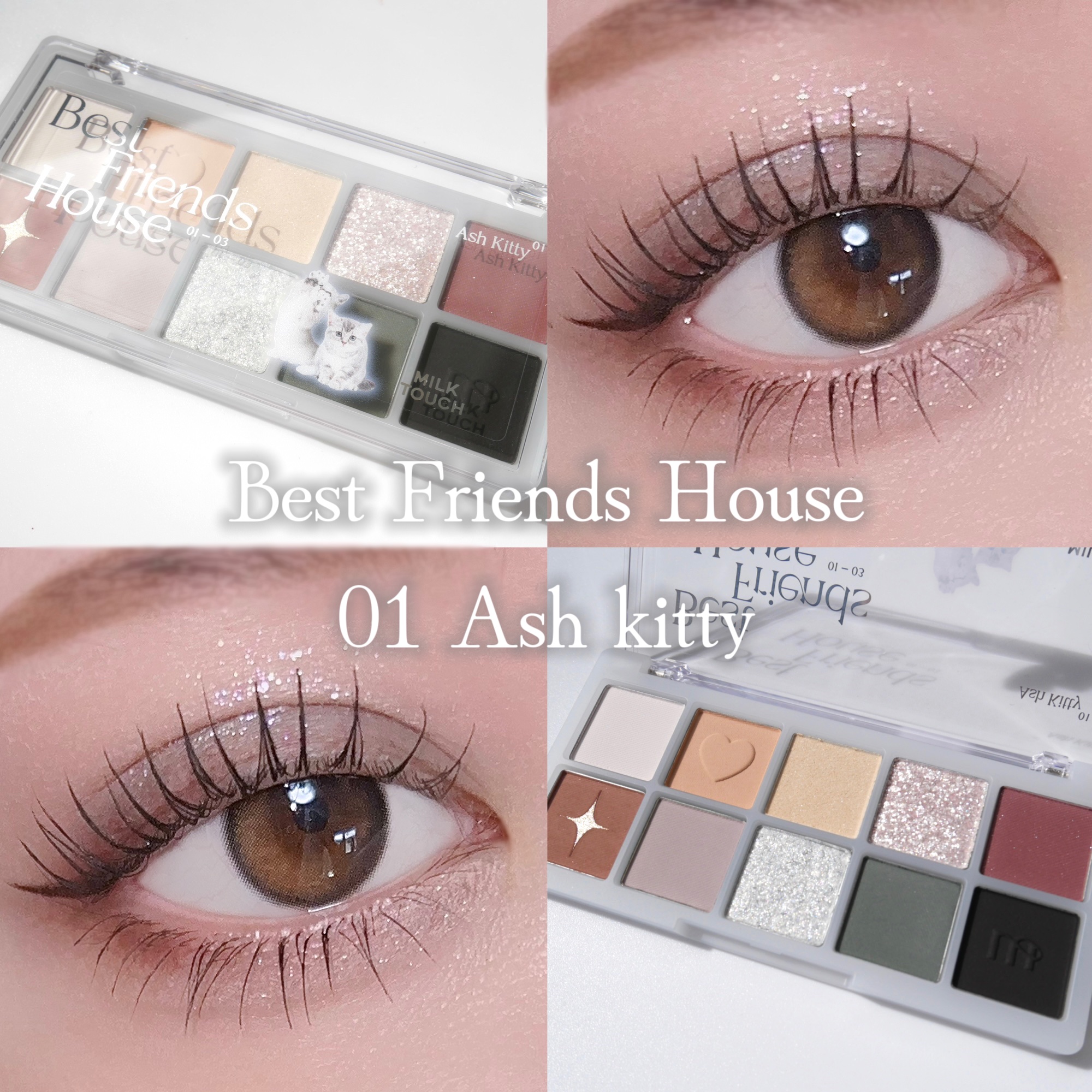 ビーマイベストフレンズハウスパレット 03 Golden Puppy/Milk Touch/アイシャドウパレットを使ったクチコミ（3枚目）