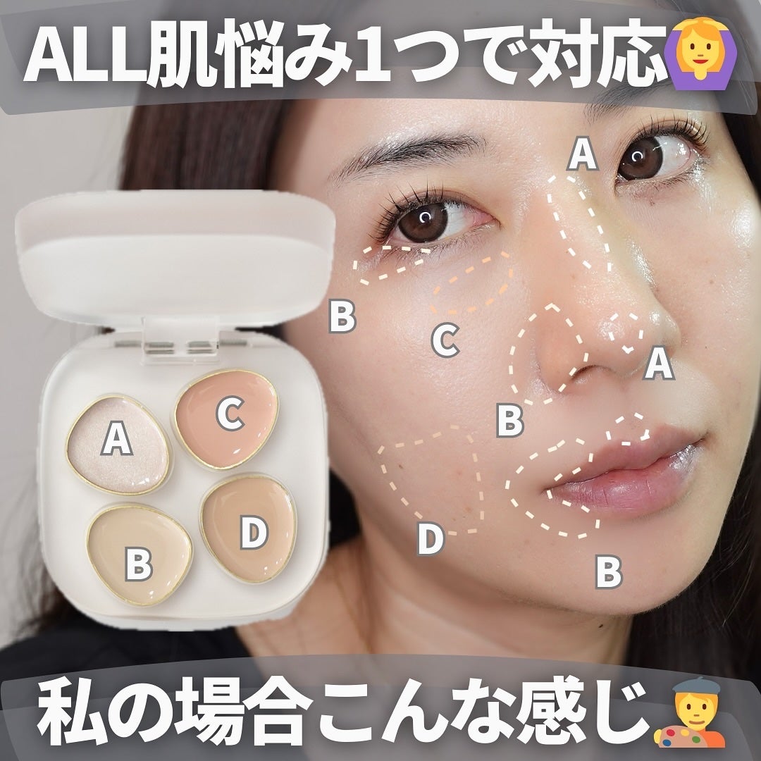 トーン ペタル フロート フローレス タッチ/to/one/パレットコンシーラーを使ったクチコミ(4枚目)