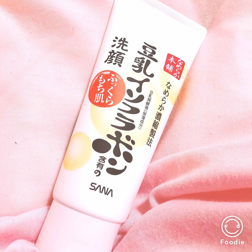 クレンジング洗顔 NA/なめらか本舗/洗顔フォームを使ったクチコミ(1枚目)