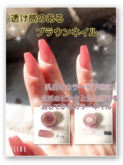 irogel/irogel(イロジェル)/ジェルネイルを使ったクチコミ(1枚目)