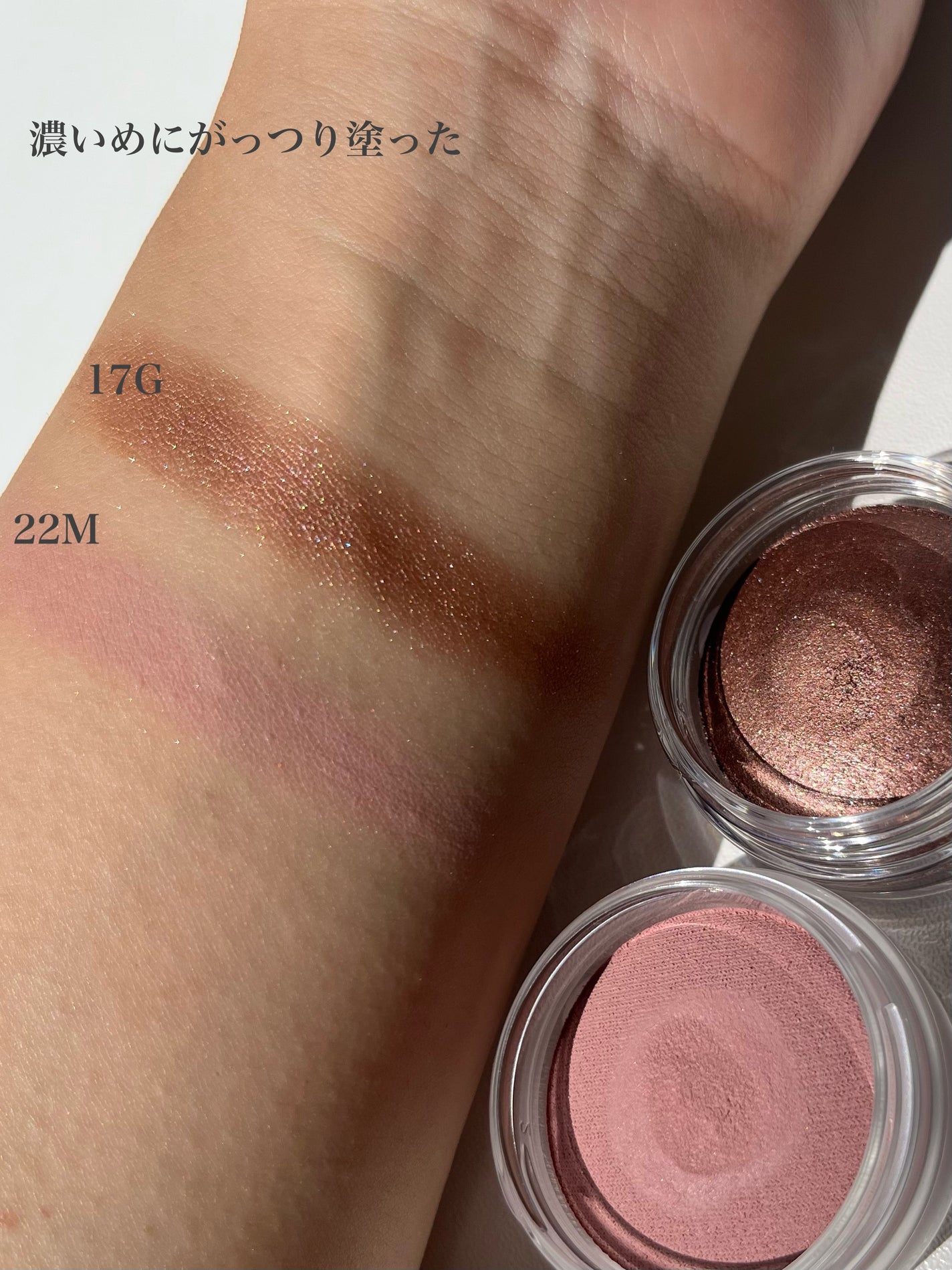 アイグロウジェム スキンシャドウ/DECORTÉ/ジェル・クリームアイシャドウを使ったクチコミ(6枚目)