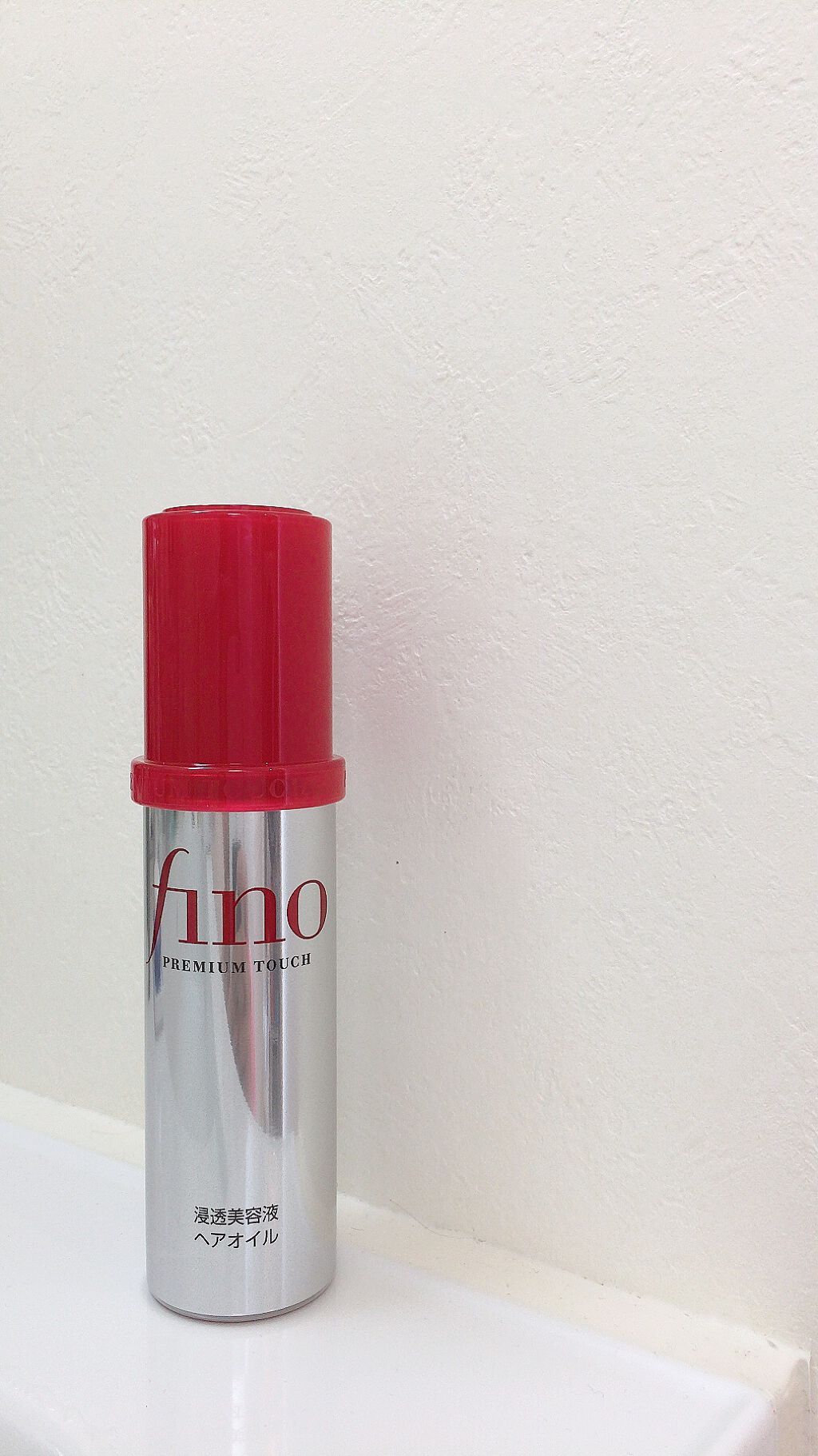 フィーノ プレミアムタッチ 濃厚美容液ヘアオイル/フィーノ/ヘアオイルを使ったクチコミ(3枚目)