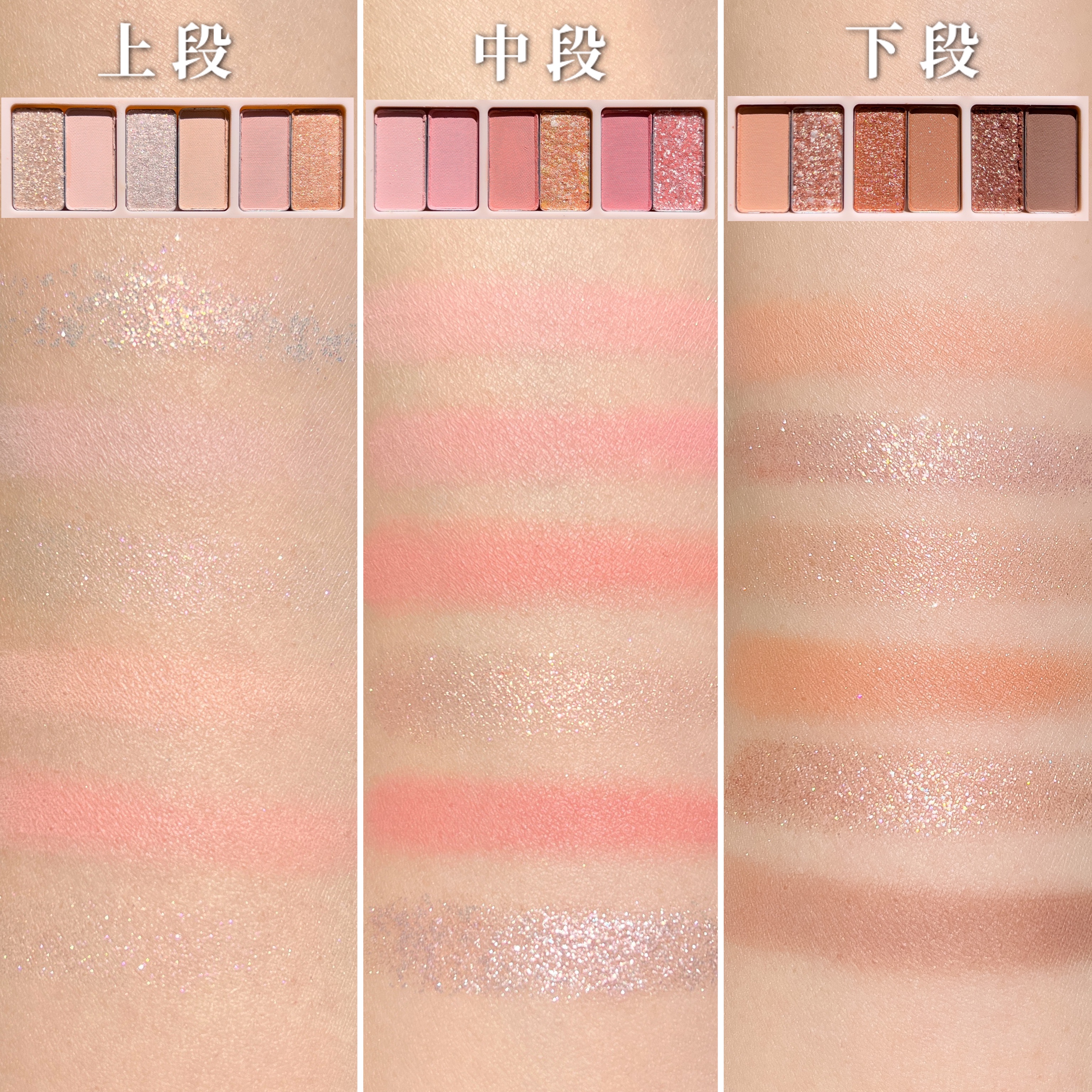 シャドウパレット/dasique/アイシャドウパレットを使ったクチコミ（3枚目）