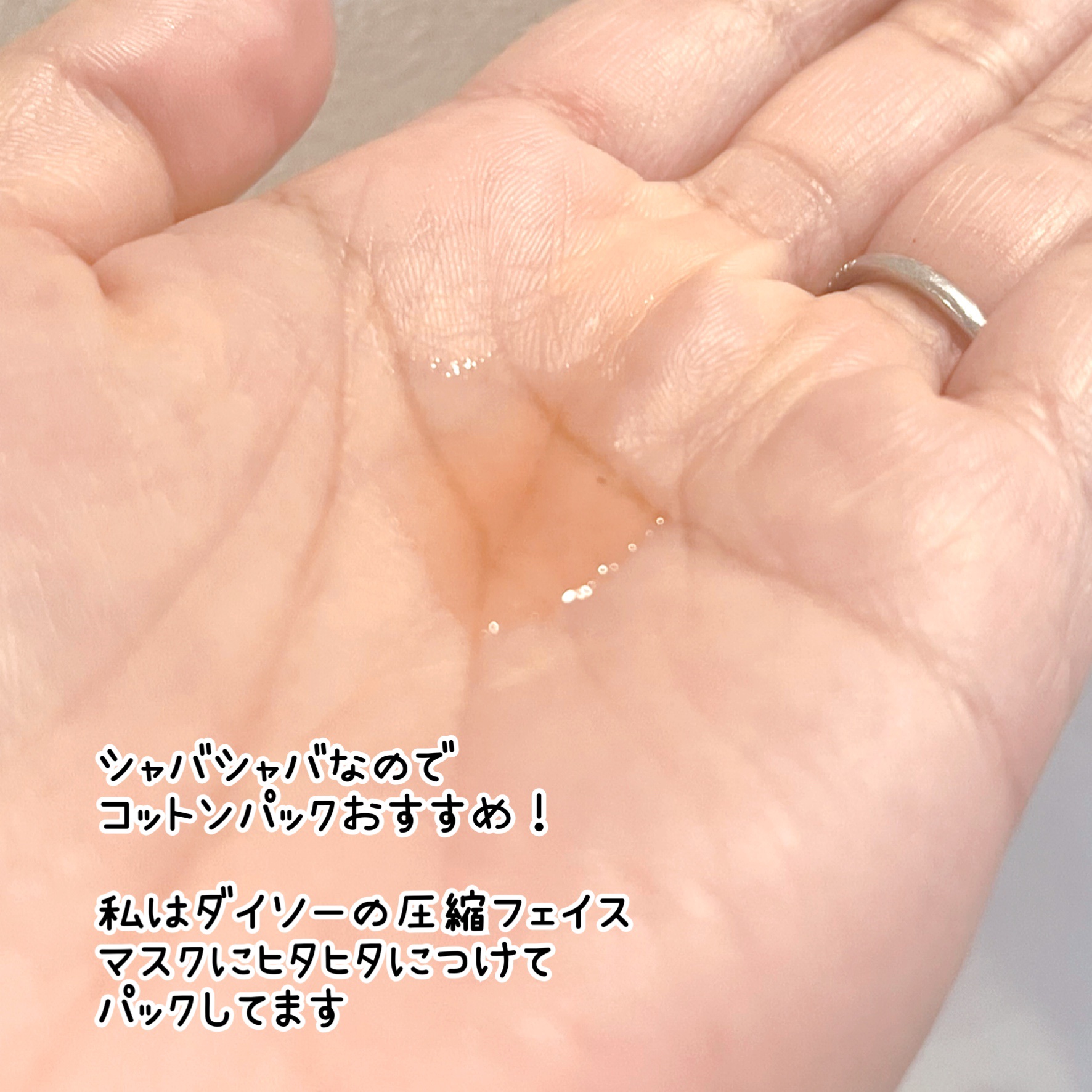 ツボクサ化粧水/ONE THING/化粧水を使ったクチコミ（2枚目）