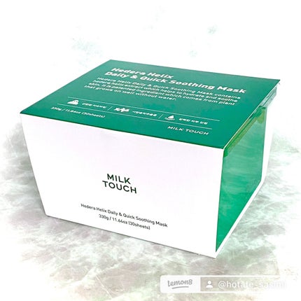 ヘデラヘリックス デイリー&クイック スージングマスク/Milk Touch/シートマスク・パックを使ったクチコミ(5枚目)