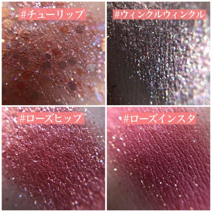 TWINKLE POP Pearl Flex Glitter Eye Palette/CLIO/アイシャドウパレットを使ったクチコミ(4枚目)