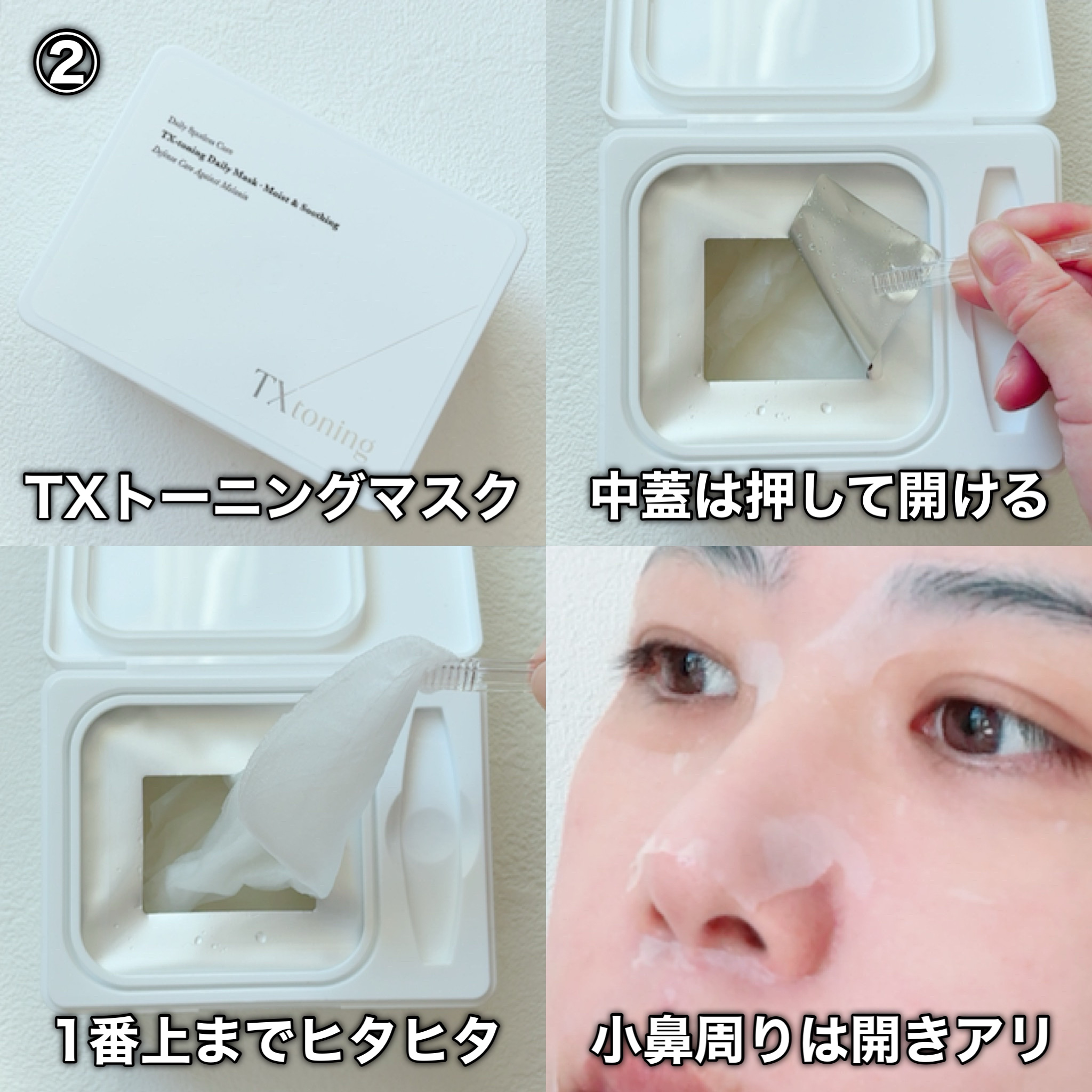 シカレチA エッセンス0.1/VT/美容液を使ったクチコミ（3枚目）