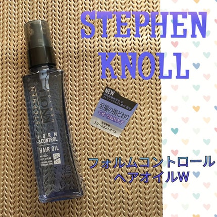 フォルムコントロール ヘアオイル W/スティーブンノル ニューヨーク/ヘアオイルを使ったクチコミ(1枚目)