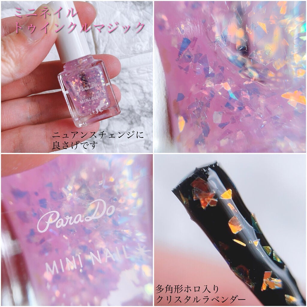 ドリーミングコフレ/パラドゥ/メイクアップキットを使ったクチコミ(5枚目)