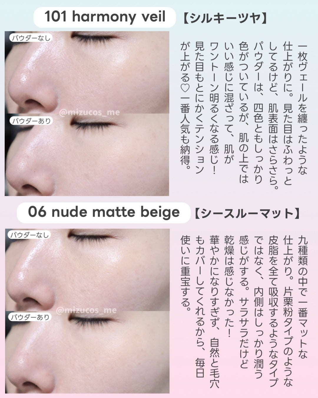 ルース パウダー/DECORTÉ/ルースパウダーを使ったクチコミ(4枚目)