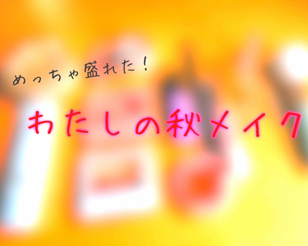 【旧品】マシュマロフィニッシュパウダー/キャンメイク/プレストパウダーを使ったクチコミ（1枚目）