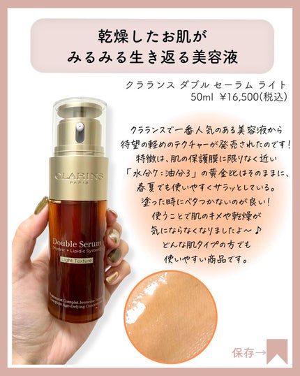 ジェニフィック アドバンスト アイセラム ライトパール アイ アンド ラッシュ/LANCOME/アイケア・アイクリームを使ったクチコミ(8枚目)