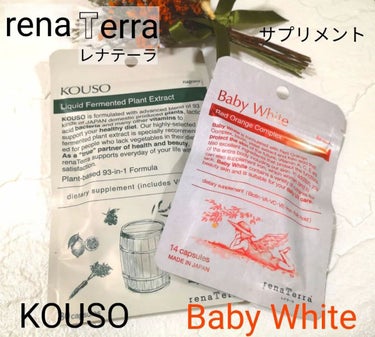 Baby White 60粒/renaTerra/美容サプリメントを使ったクチコミ（1枚目）