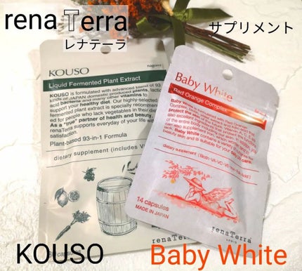 nagomi KOUSO 30粒/renaTerra/健康サプリメントを使ったクチコミ(1枚目)